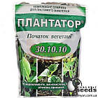 Плантатор NPK 30-10-10 "Початок вегетації", 1кг