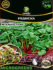 Насіння Мікрозелень Редиска, Мікрогрін 100г WoS