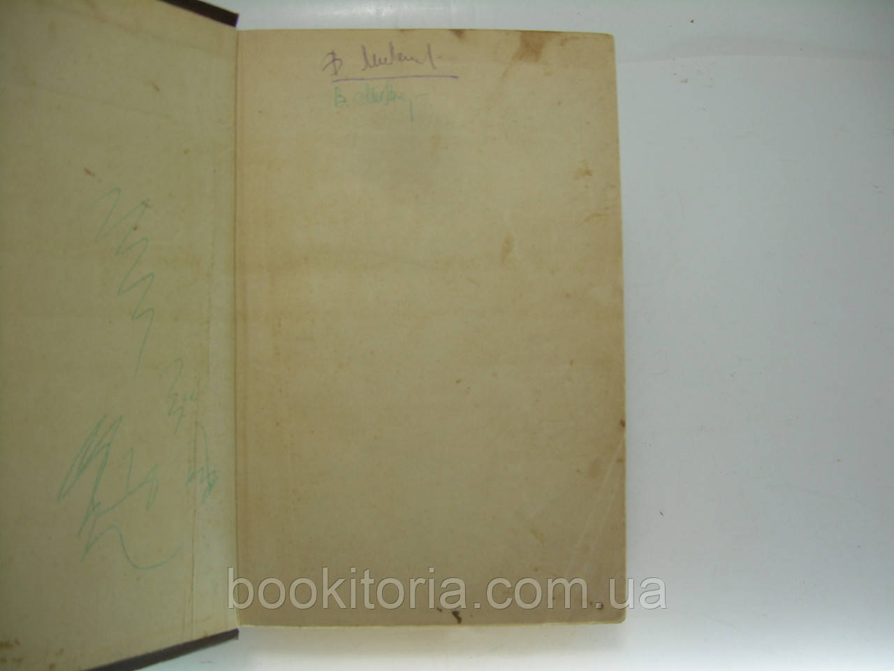 Русско-немецкий словарь. Под ред. Лоховица А.Б., Лепинга А.А., Страховой Н.П. (б/у). - фото 4 - id-p253736774