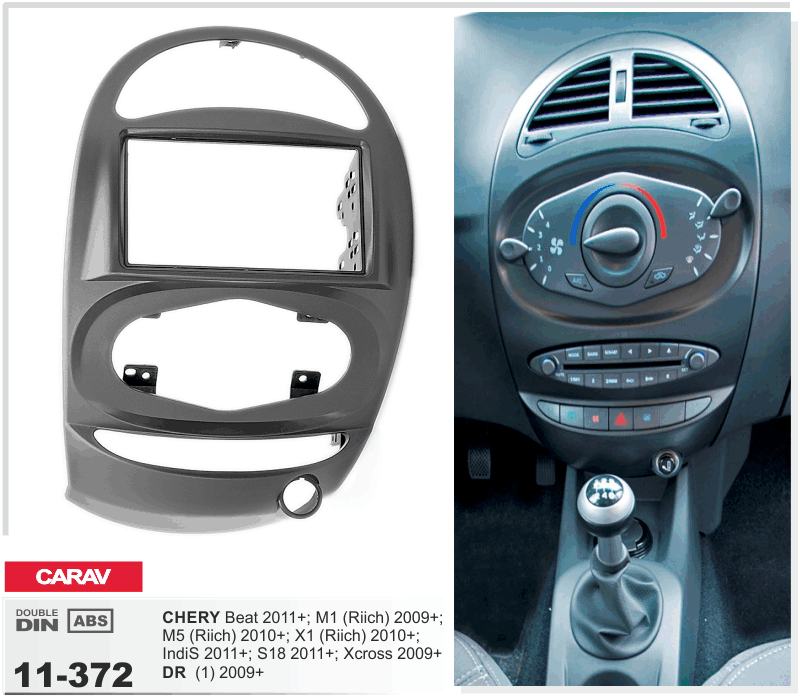 CARAV 11-372 2-din, фото 1