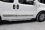 Бокові пороги Allmond Grey (2 шт., алюм) для Peugeot Bipper 2008-2024 рр