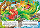 Королівство казок: Казки українські народні 21х30см 224стор (укр) арт.8905, фото 3