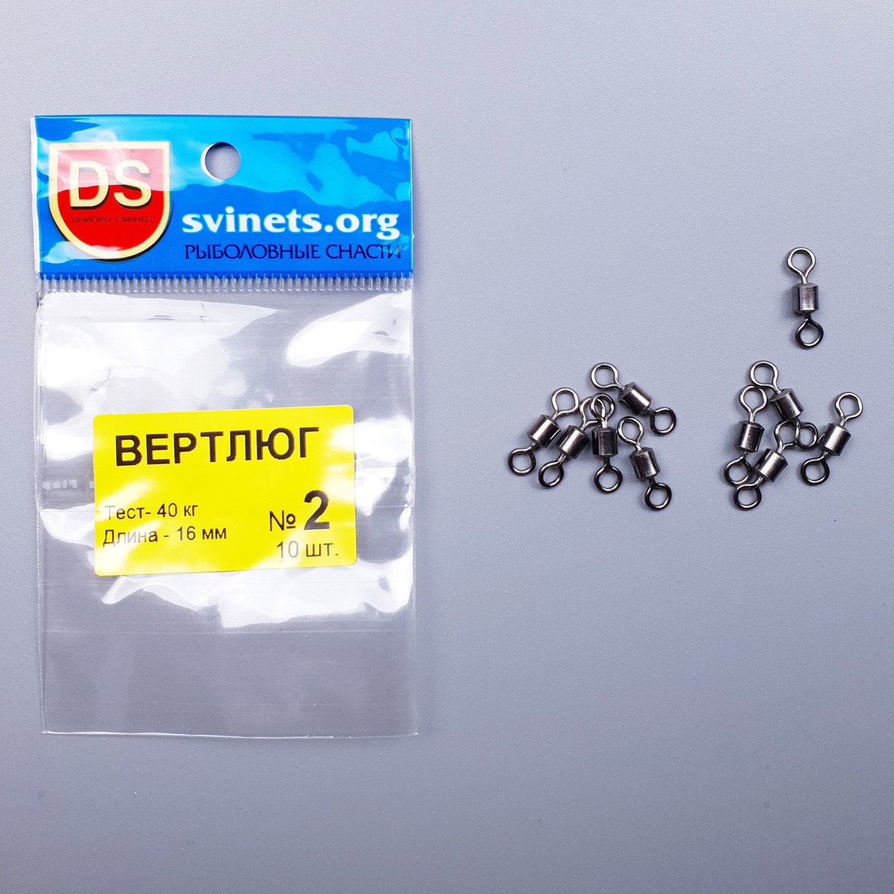 Вертлюг риболовний DS вертлюжки для рибалки №2 (10 шт.), фото 1