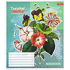 Зошит шкільний Мрії Збуваються 18арк в лінію арт. 3322, фото 2