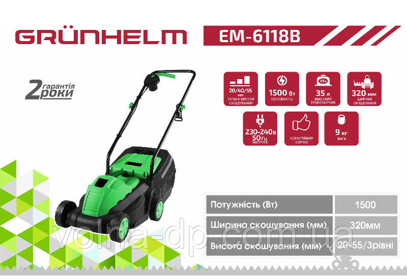 Газонокосарка електрична EM-6118B GRUNHELM, фото 1