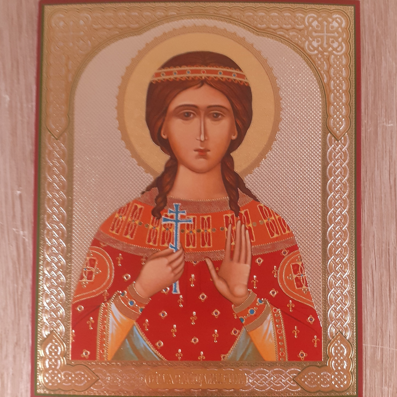 Лик свята великомучениця Марина, 10х12 см