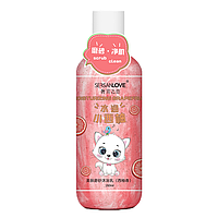 Гель-скраб для тела SERSANLOVE Moisturizing Grapefruit с экстрактом грейпфрута 260 мл