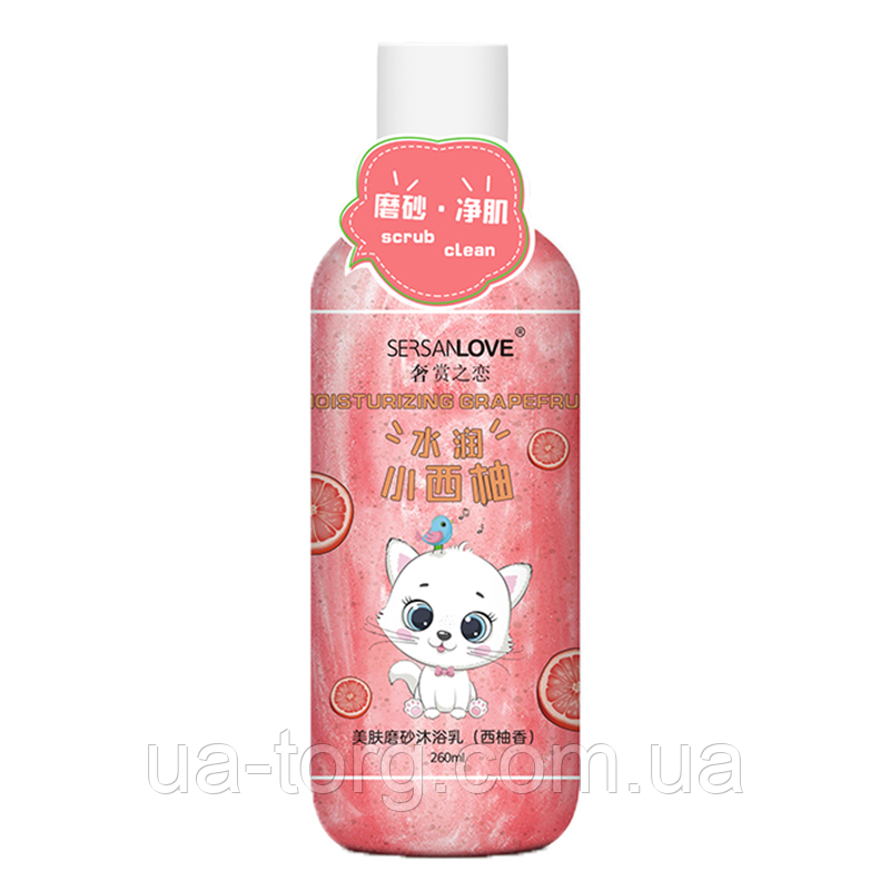 Гель-скраб для тела SERSANLOVE Moisturizing Grapefruit с экстрактом грейпфрута 260 мл - фото 1 - id-p1583384665