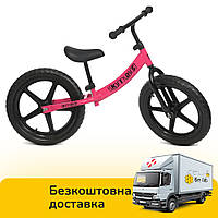 Детский беговел 16 дюймов PROFI KIDS M 5468-5 Розовый