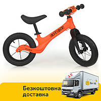 Детский беговел (надувн.кол, алюм.обод, магниевая рама) PROFI KIDS SMG1205A-5 Оранжевый