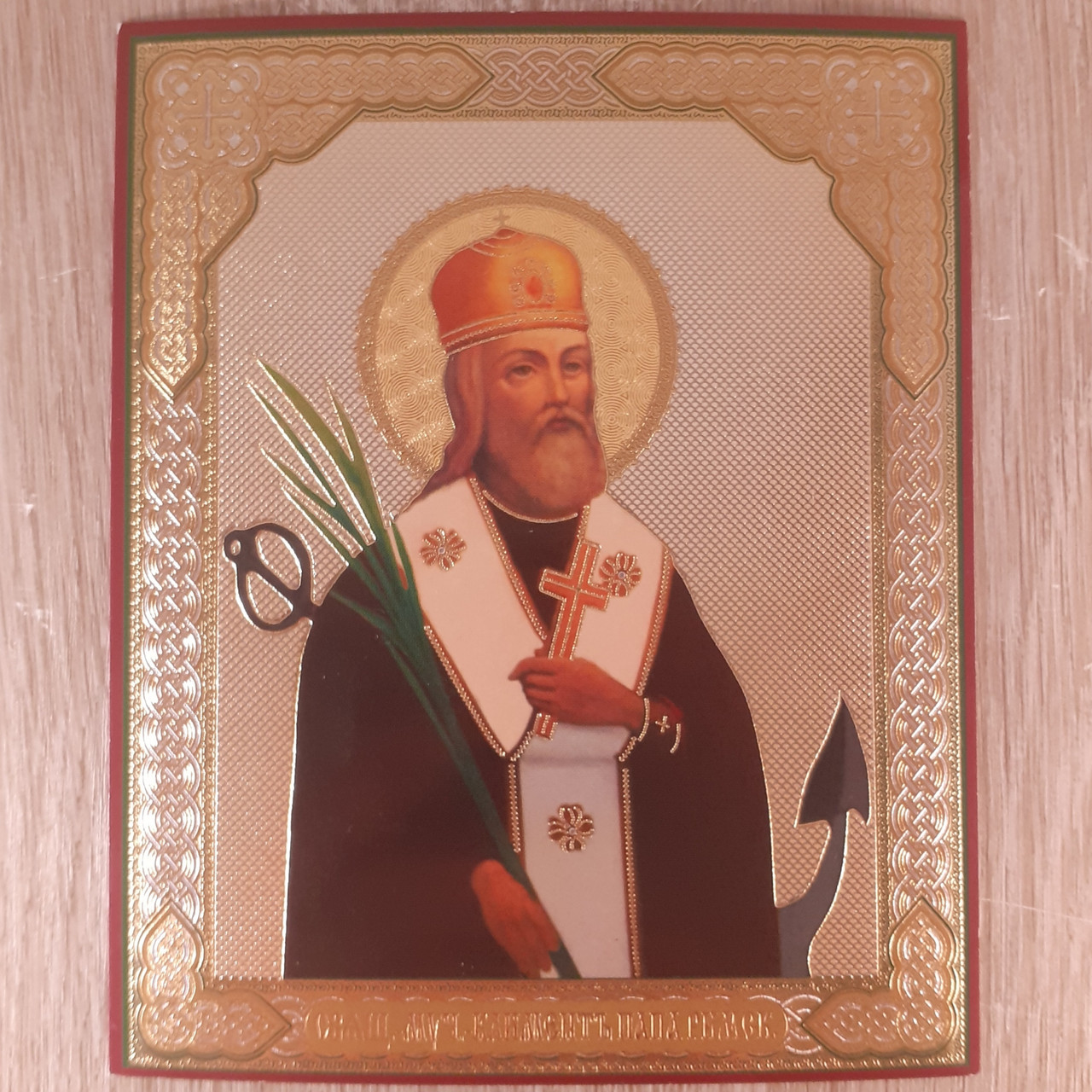Лик священномученик Климент, папа Римський, 10х12 см
