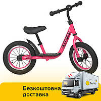 Детский беговел (надувные колеса, метал.обод) PROFI KIDS M 4067A-4 Розовый