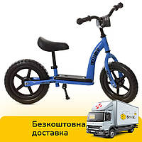 Дитячий беговел 12 дюймів (колеса EVA, пластиковий обід) PROFI KIDS М 5455-3 Синій