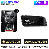 Junsun 4G Android магнитола для Audi Q5 8R 2008 - 2017 (2GB 32GB) B GPS MMI