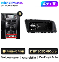 Junsun 4G Android магнитола для Audi Q5 8R 2008 - 2017 (4GB 64GB) B GPS MMI