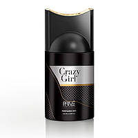 Crazy Girl Prive Parfums, парфюмированный дезодорант женский, 250 мл