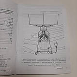 Керівництво по експлуатації сепаратора Мотор Січ-100, фото 3