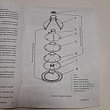 Керівництво по експлуатації сепаратора Мотор Січ-100, фото 4