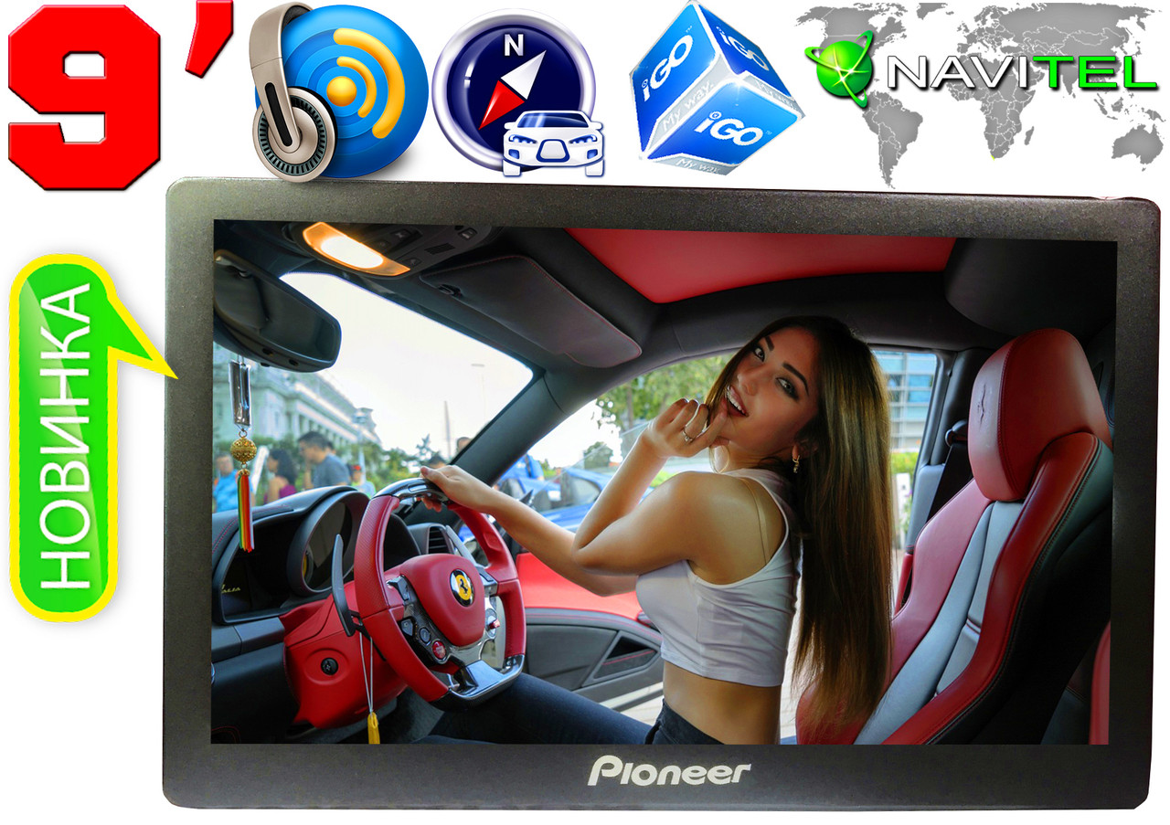 Потужний GPS навігатор Pioneer 9" D911. 8Gb / 800MHz / IGO + Navitel + Сітігид