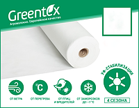 Агроволокно Greentex белое, плотность 23 гр/м2 (100 м) 10,5 УК (10,5 УК)