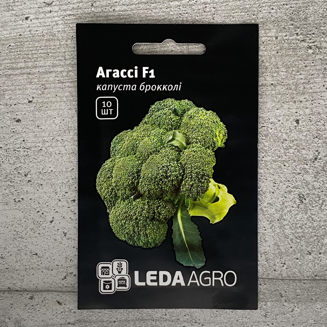 Капуста Брокколі Агассі F1 10 шт насіння пакетоване Leda Agro