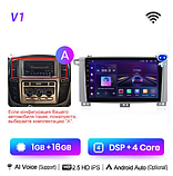 Junsun 4G Android магнітолу для Toyota Land Cruiser LC 100 2002 - 2007, фото 2