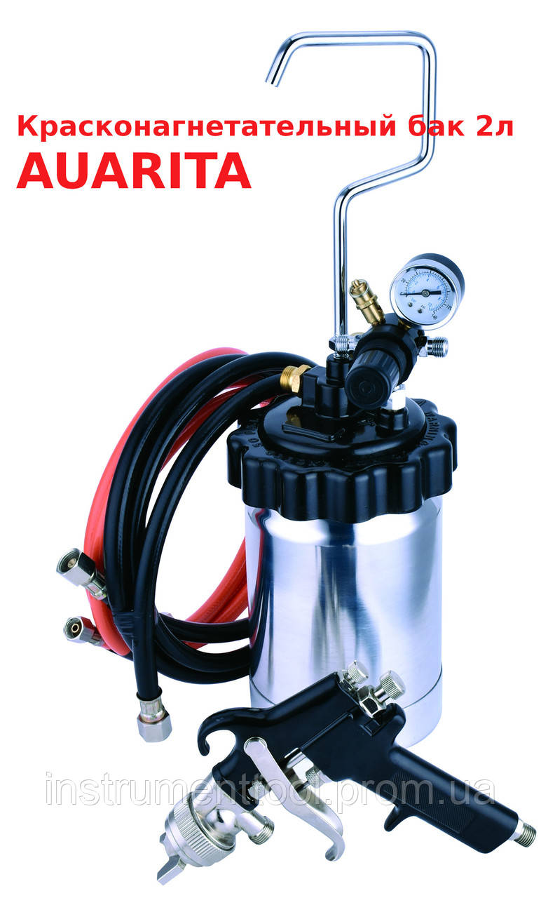 Красконагнетательный Бак 2л с Краскопультом в Комплекте AUARITA PT-2-2. ...