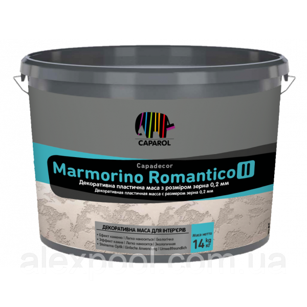 Caparol Marmorino Romantico II (розмір зерна - 0,2 мм) 14 кг - Травертин, Марморин, Гротто