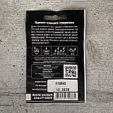 Квасоля Спаржева Крокет 20 шт насіння пакетоване Leda Agro, фото 3