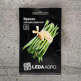 Квасоля Спаржева Крокет 20 шт насіння пакетоване Leda Agro