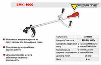 Электротриммер Forte ЕМК-1600 1600Вт
