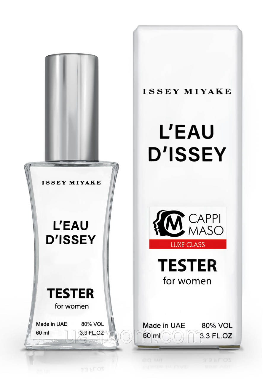 Тестер жіночий LUXE CLASS Issey Miyake L'Eau Dissey, 60 мл, фото 1
