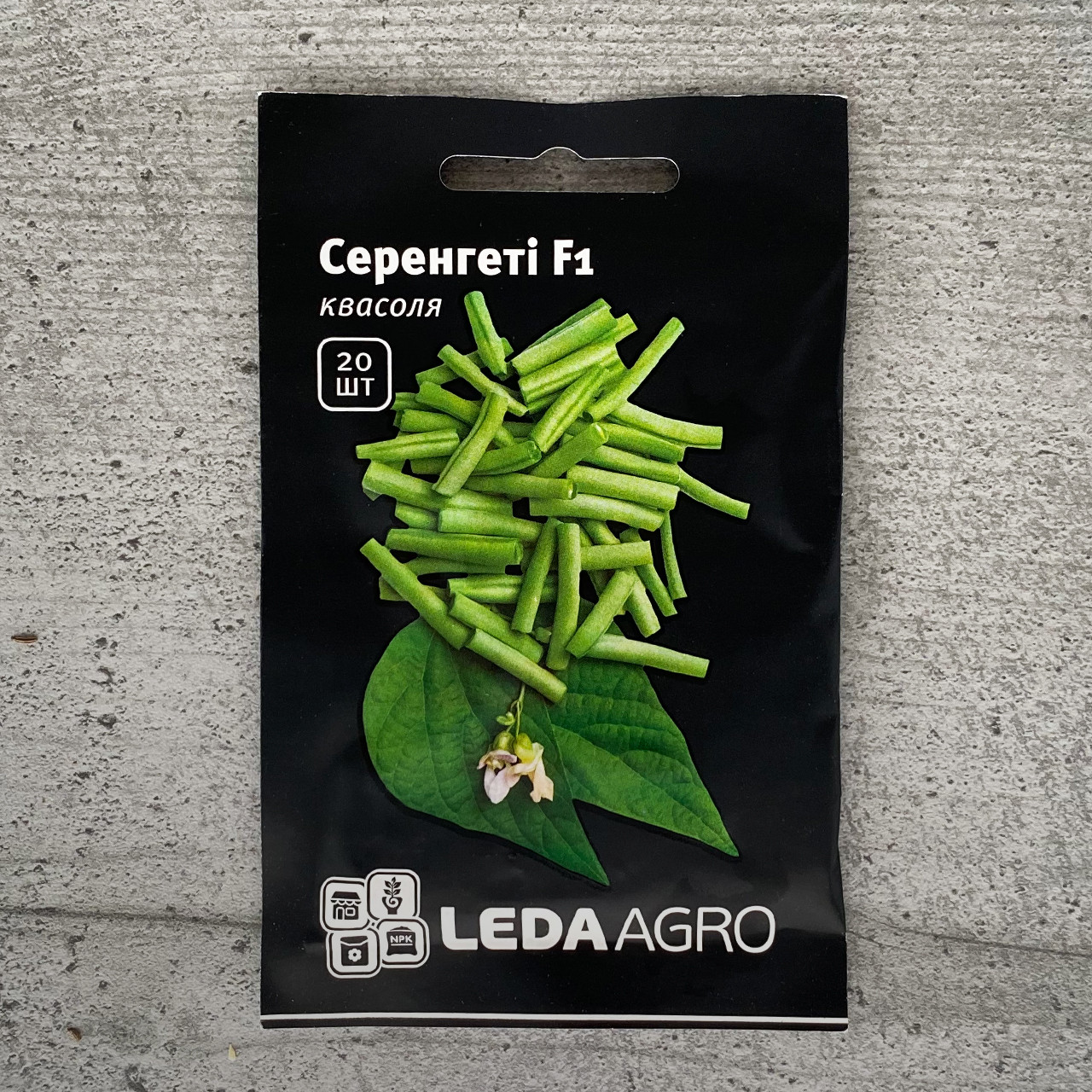 Квасоля Серенгеті F1 20 шт насіння пакетоване Leda Agro