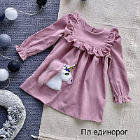 Платье Детское Нарядное на каждый 92 - 116 см Единорог 110