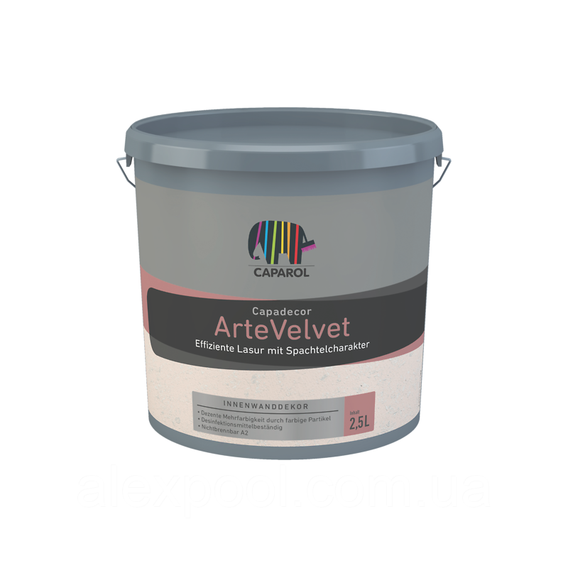Caparol Capadecor Arte Velvet 2,5 л - Декоративна маса для стін на основі акрилату
