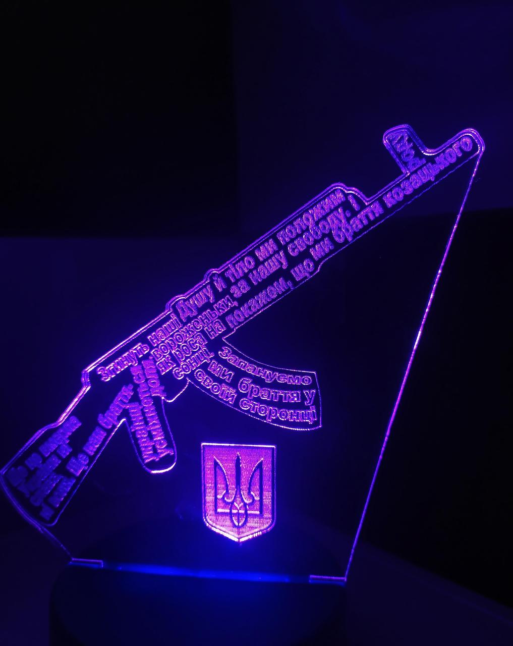 3d-світильник Автомат Калашникова АК (Гимн Україні), 3д-нічник, кілька підсвіток (на батарейці), патріот, фото 1