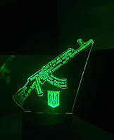 3d-светильник Автомат АК Гімн України, 3д-ночник, несколько подсветок (на пульте), патріотичний подарунок
