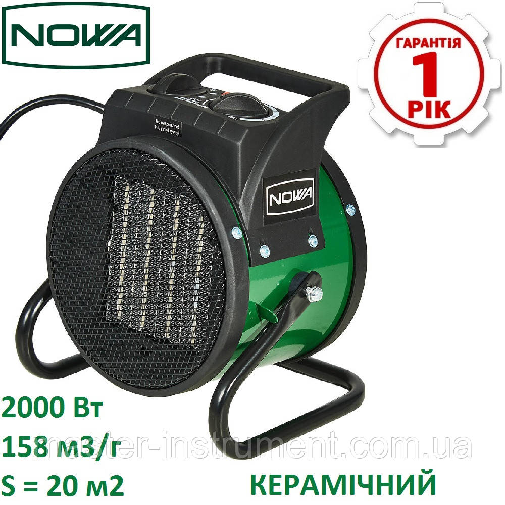 Тепловентилятор промисловий NOWA Egs-200, фото 1