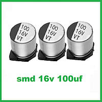 Конденсатор электролитический SMD 16V 100uF