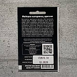 Орегано Майоран 0,1 г насіння пакетоване Leda Agro, фото 2