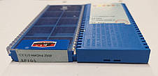 CCGT060204 ZMF AP105 (сталь, загартована сталь) Твердосплана пластина для токарного різця, фото 3