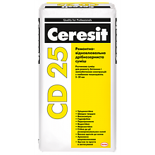Ceresit CD-25 Дрібнозерниста ремонтно-відновлююча суміш від 5мм до 30мм, мішок 25 кг