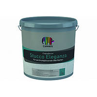 Caparol Capadecor Stucco Elegance 2,5 л - Дисперсійна шпаклівка з металевим ефектом.