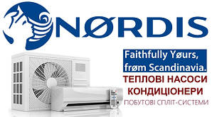 КОНДИЦІОНЕРИ та ТЕПЛОВІ НАСОСИ NORDIS