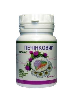 Фітовіт-Печковий таб.60-при цирозі, дискінезії, жовчокам'яної хвороби