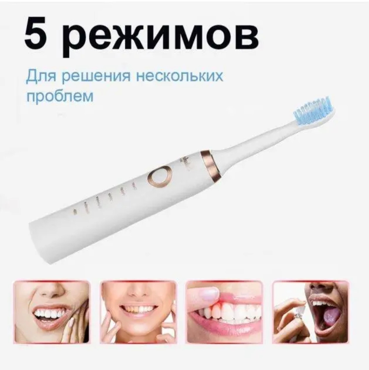 Ультразвукова зубна щітка з USB зарядкою + 3 змінні насадки - фото 2 - id-p1411076274