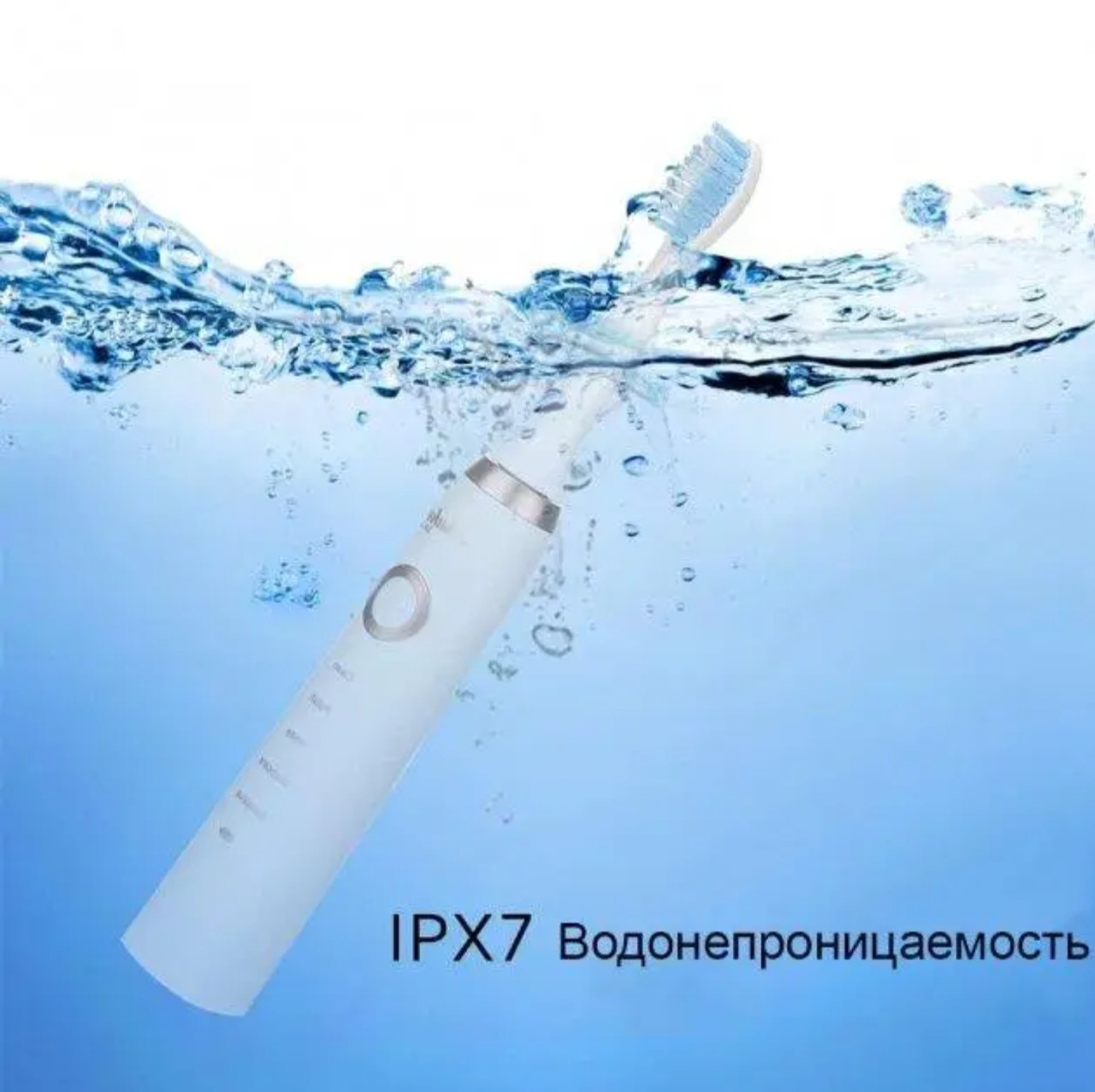 Ультразвукова зубна щітка з USB зарядкою + 3 змінні насадки - фото 3 - id-p1411076274