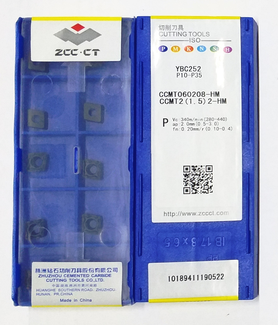 CCMT060208 YBC252 (сталь+загартована сталь) Твердосплавна пластина для токарного різця
