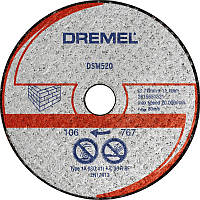 Відрізний диск Dremel DSM20 для каменю (2 шт., 20 мм) (2615S520JB)
