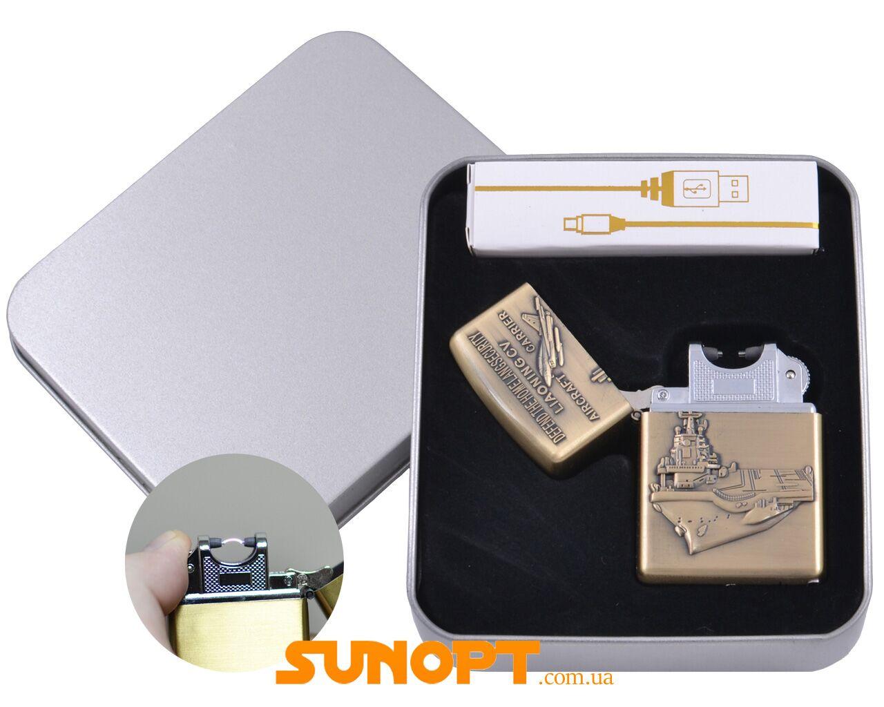 Електроімпульсна запальничка в подарунковій упаковці Авіаносець (USB)